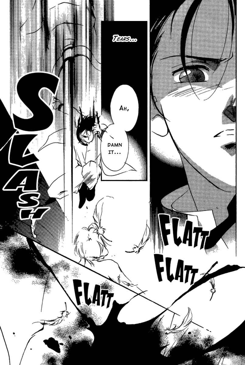 Page 15 Chapter 15 Kung-Fu Girl Juline