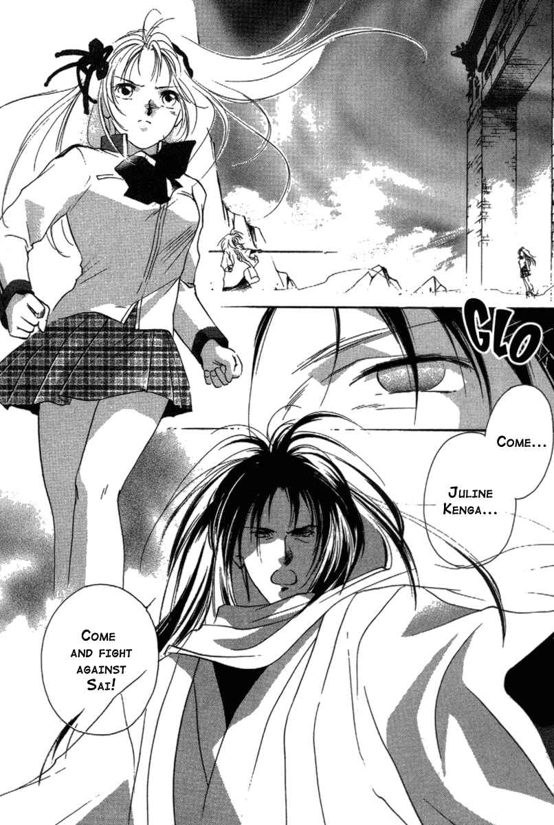 Page 4 Chapter 15 Kung-Fu Girl Juline