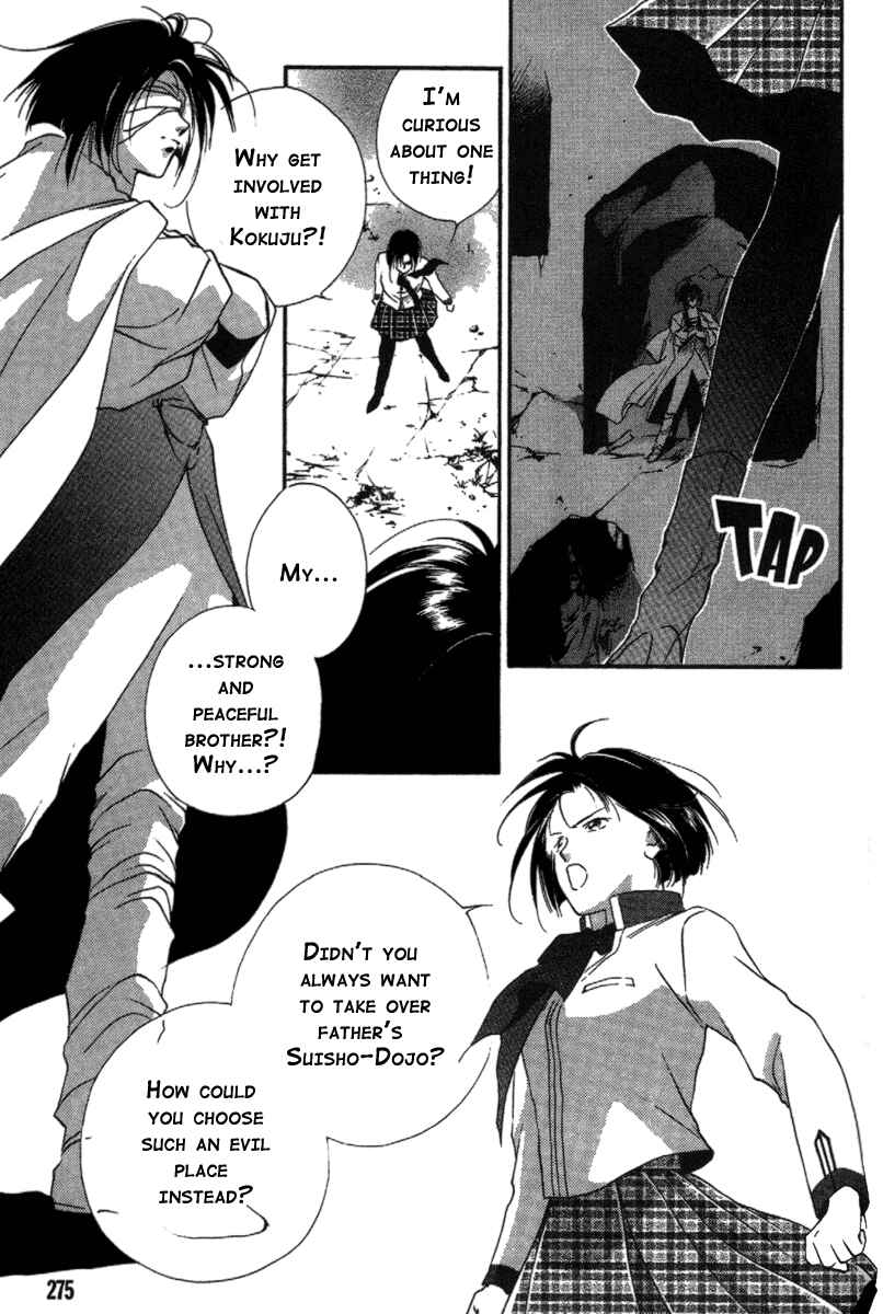 Page 7 Chapter 15 Kung-Fu Girl Juline