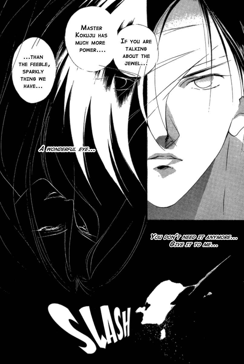 Page 8 Chapter 15 Kung-Fu Girl Juline