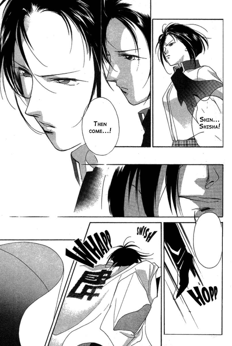 Page 9 Chapter 15 Kung-Fu Girl Juline