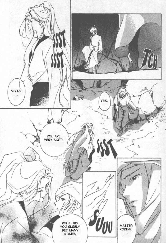 Page 16 Chapter 6 Kung-Fu Girl Juline