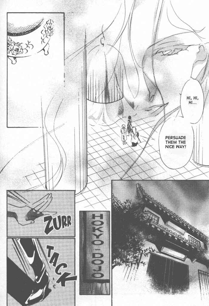 Page 25 Chapter 6 Kung-Fu Girl Juline