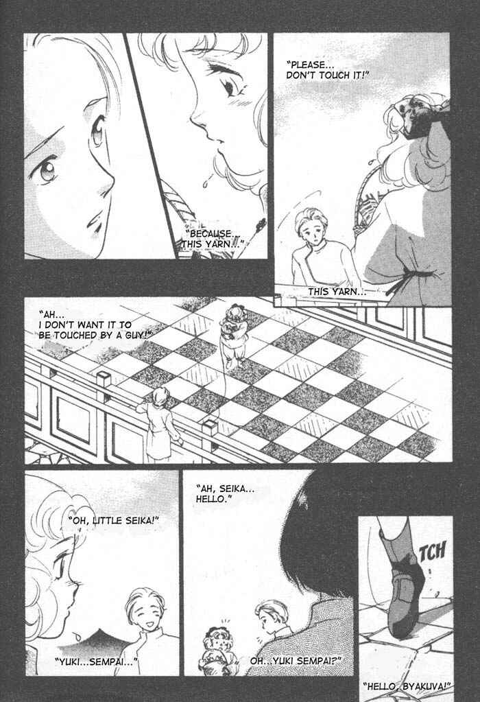 Page 29 Chapter 6 Kung-Fu Girl Juline