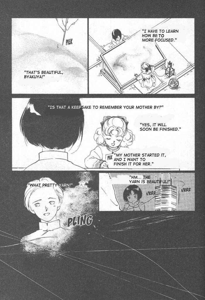 Page 32 Chapter 6 Kung-Fu Girl Juline