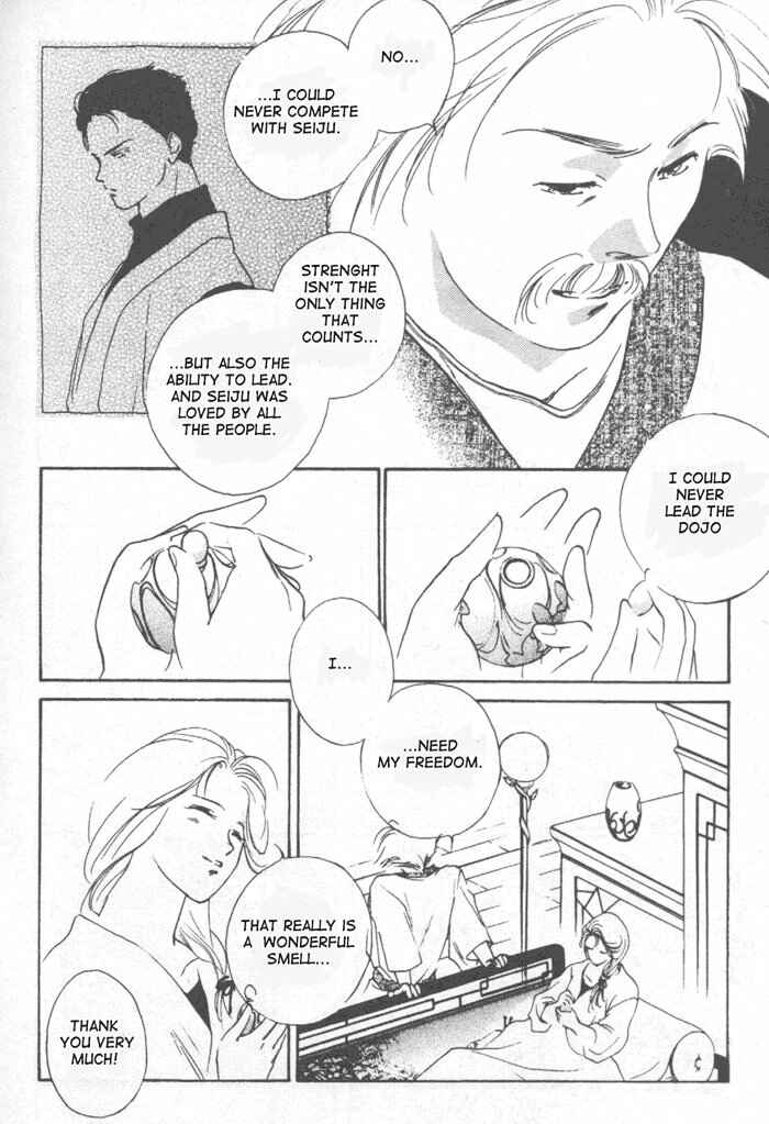 Page 7 Chapter 6 Kung-Fu Girl Juline