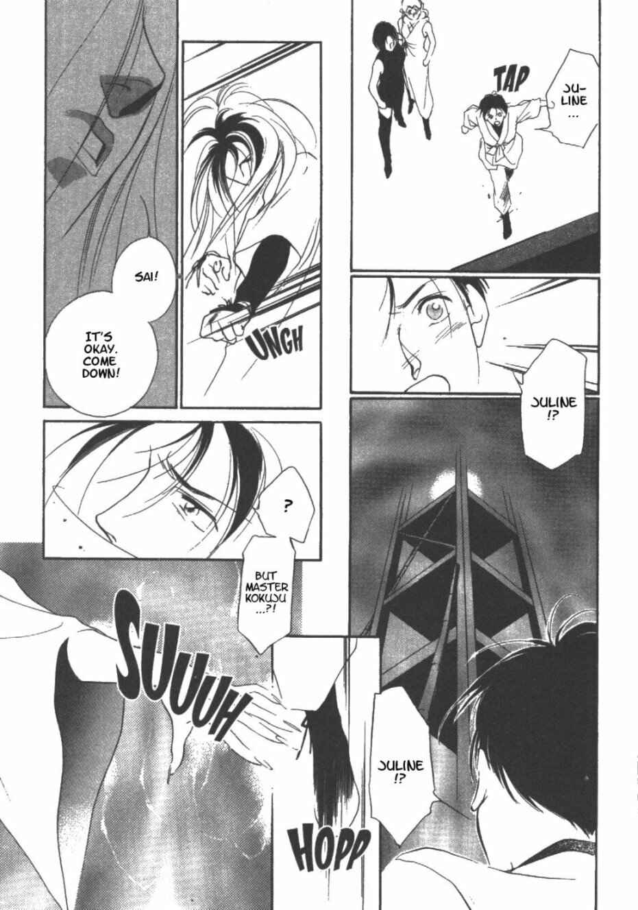 Page 13 Chapter 11 Kung-Fu Girl Juline