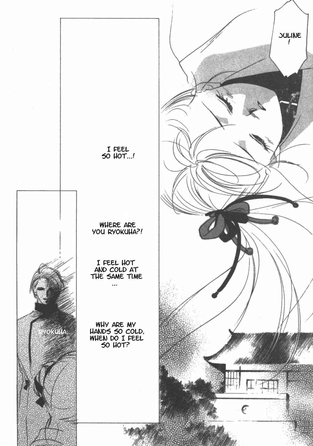 Page 18 Chapter 11 Kung-Fu Girl Juline