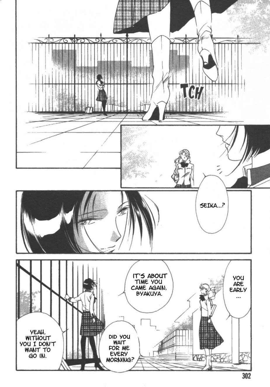 Page 32 Chapter 11 Kung-Fu Girl Juline