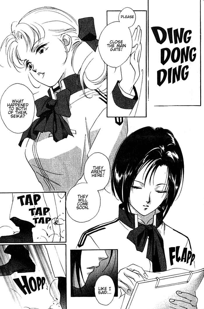 Page 13 Chapter 20 Kung-Fu Girl Juline