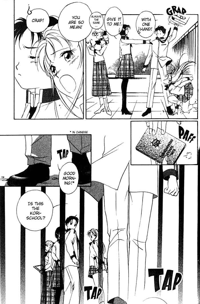 Page 15 Chapter 20 Kung-Fu Girl Juline