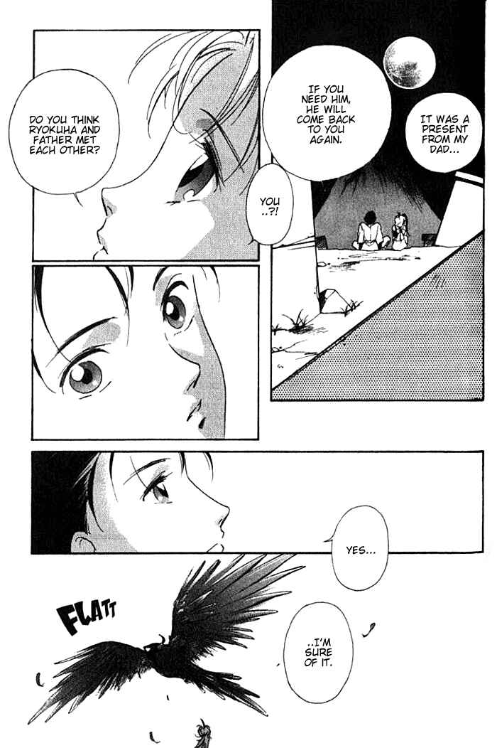 Page 9 Chapter 20 Kung-Fu Girl Juline