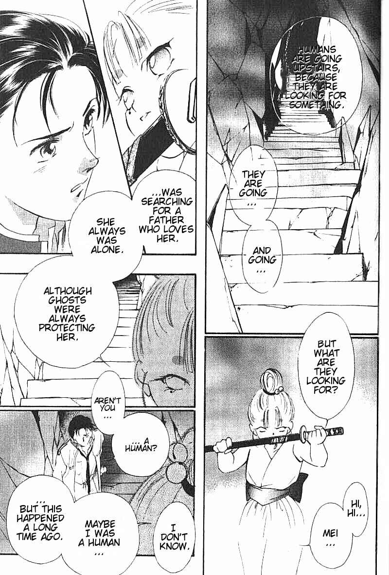 Page 12 Chapter 17 Kung-Fu Girl Juline