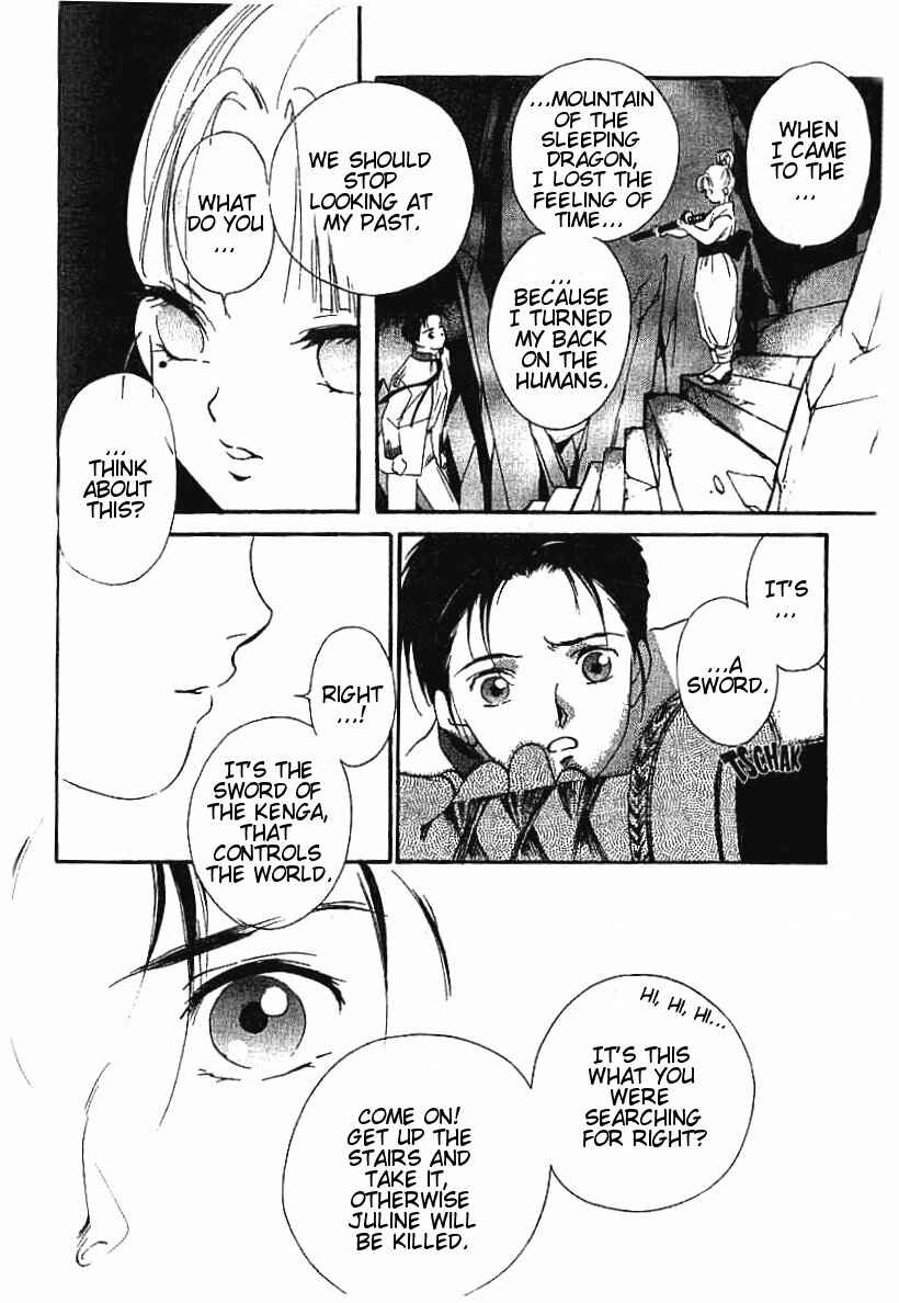 Page 13 Chapter 17 Kung-Fu Girl Juline