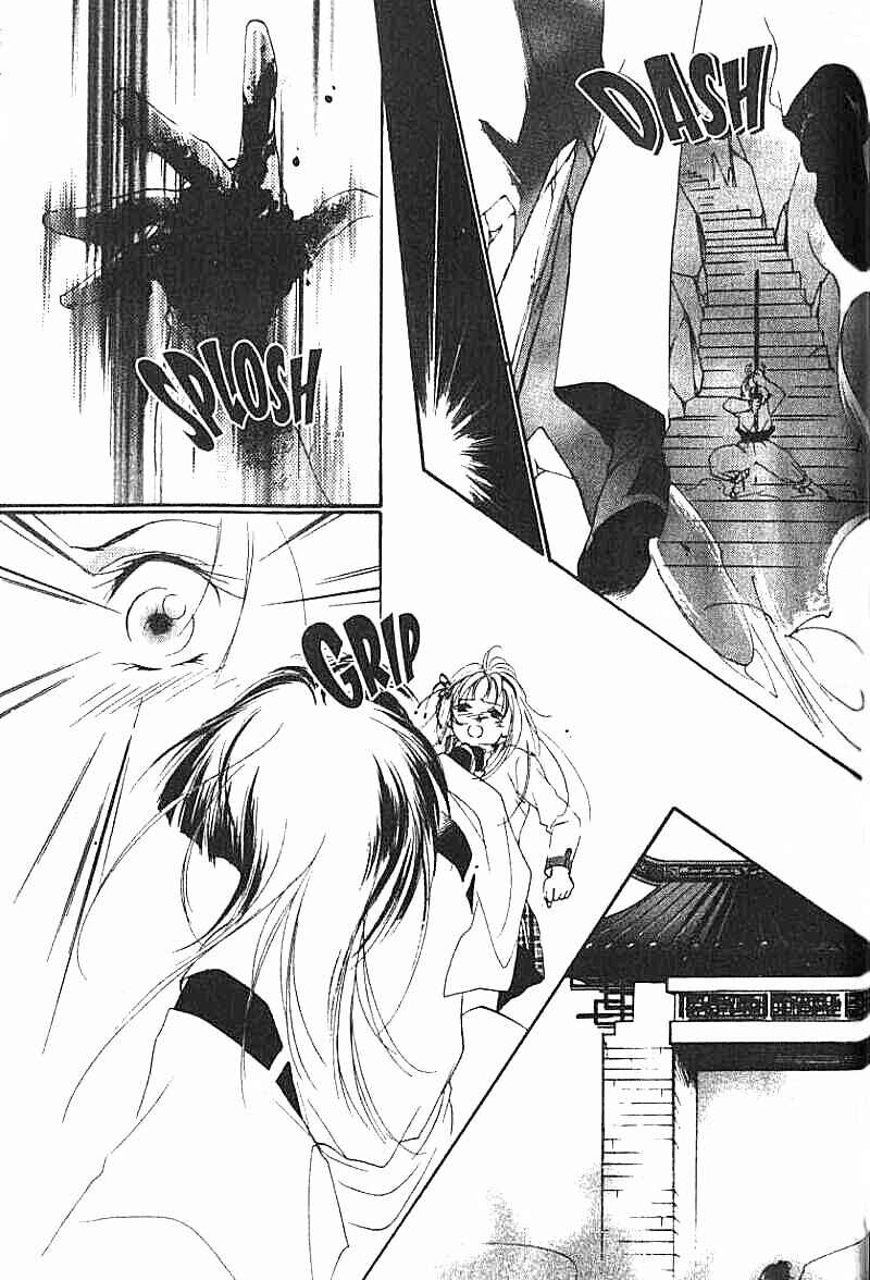 Page 16 Chapter 17 Kung-Fu Girl Juline