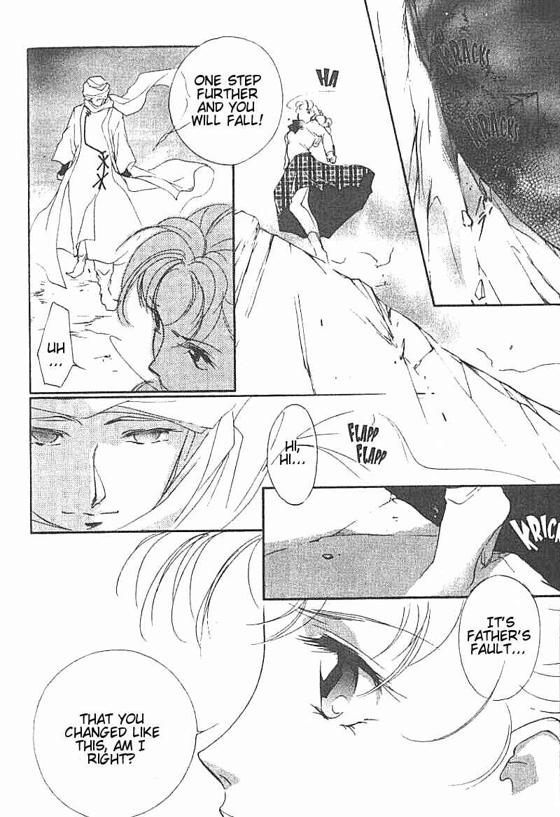 Page 3 Chapter 17 Kung-Fu Girl Juline