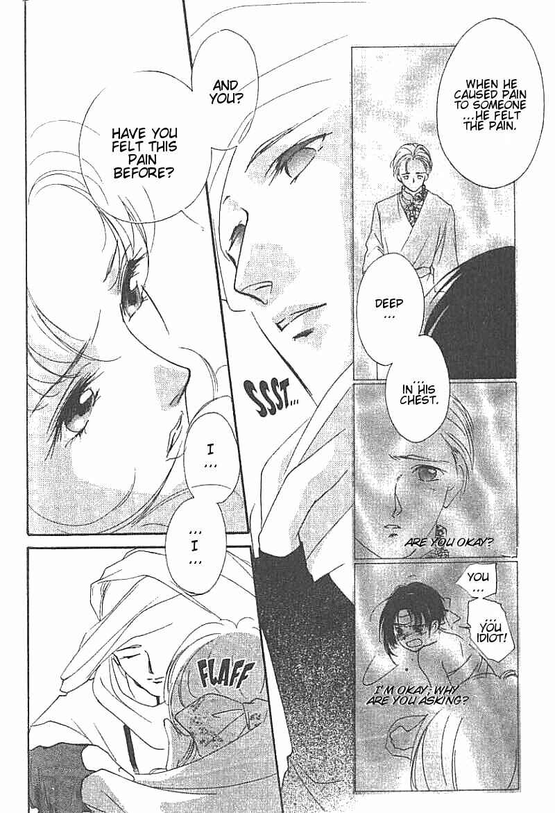 Page 5 Chapter 17 Kung-Fu Girl Juline