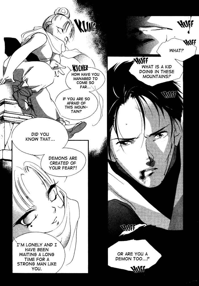 Page 12 Chapter 12 Kung-Fu Girl Juline