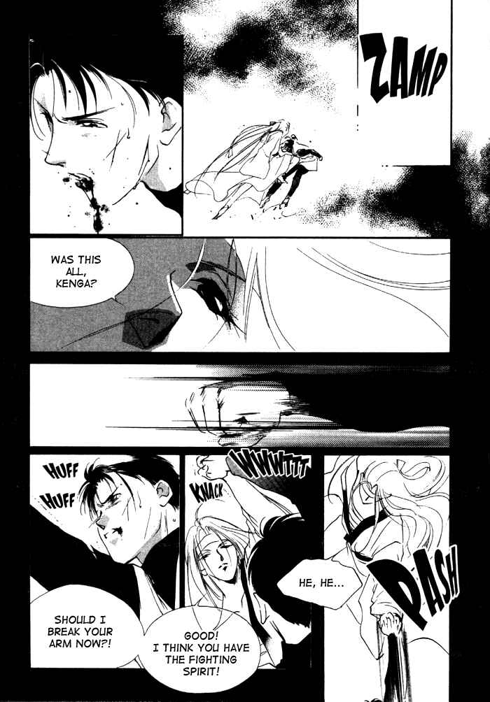 Page 19 Chapter 12 Kung-Fu Girl Juline