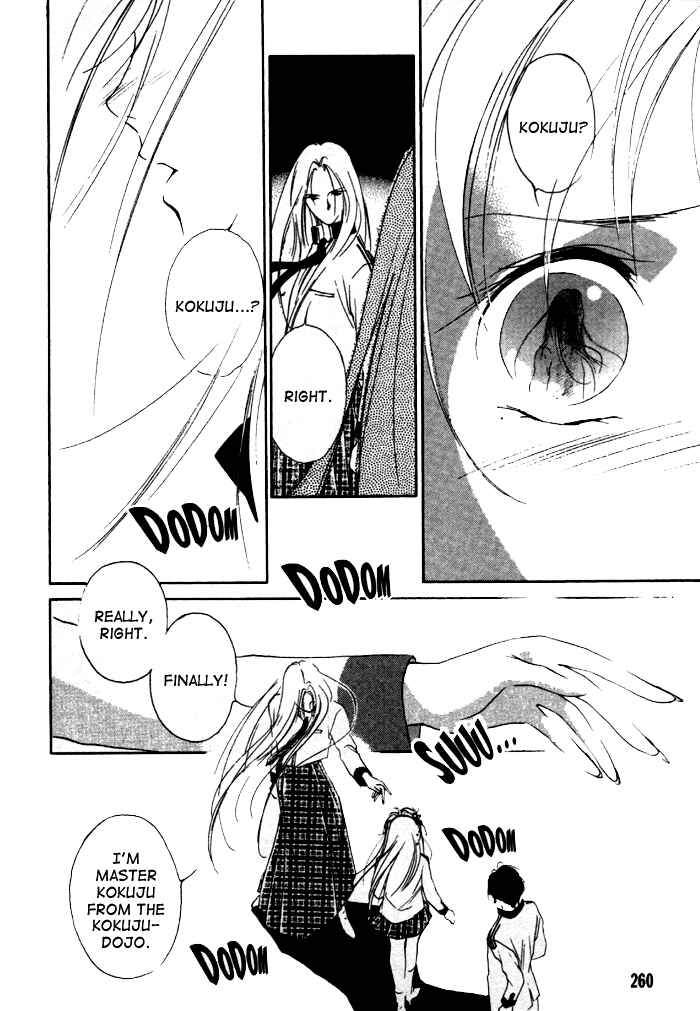 Page 2 Chapter 12 Kung-Fu Girl Juline