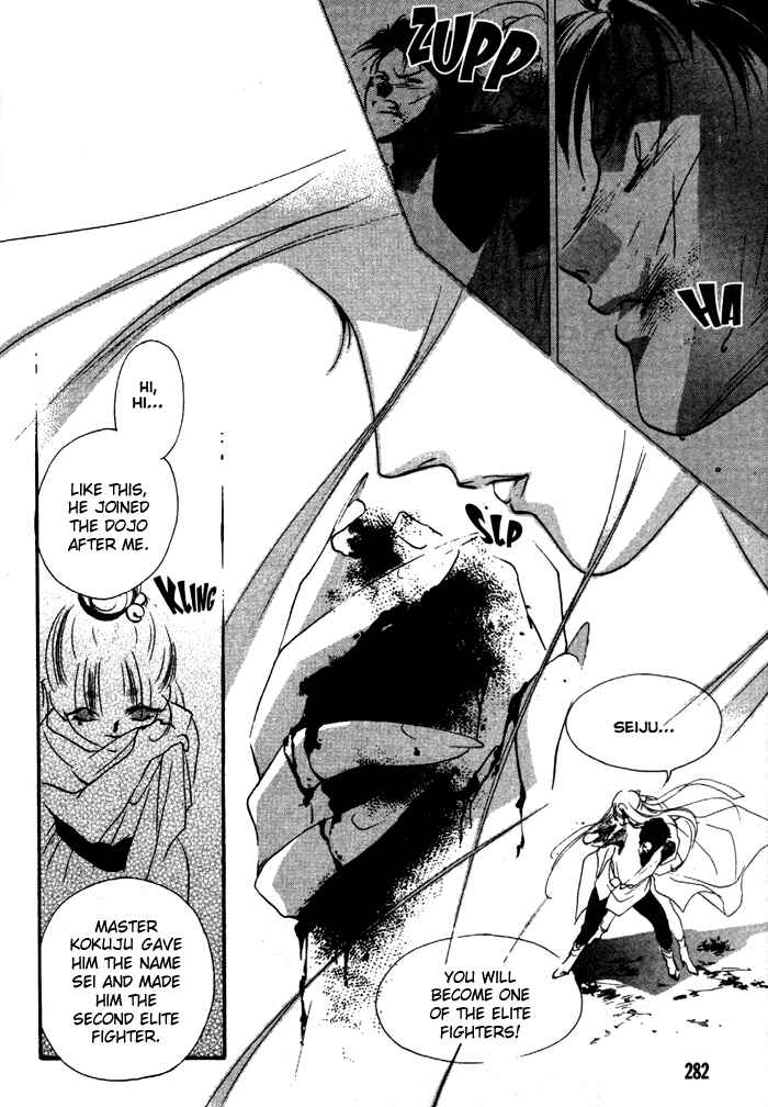 Page 24 Chapter 12 Kung-Fu Girl Juline