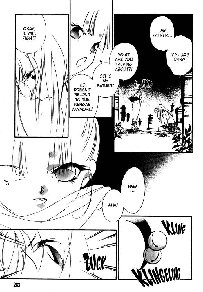 Page 25 Chapter 12 Kung-Fu Girl Juline