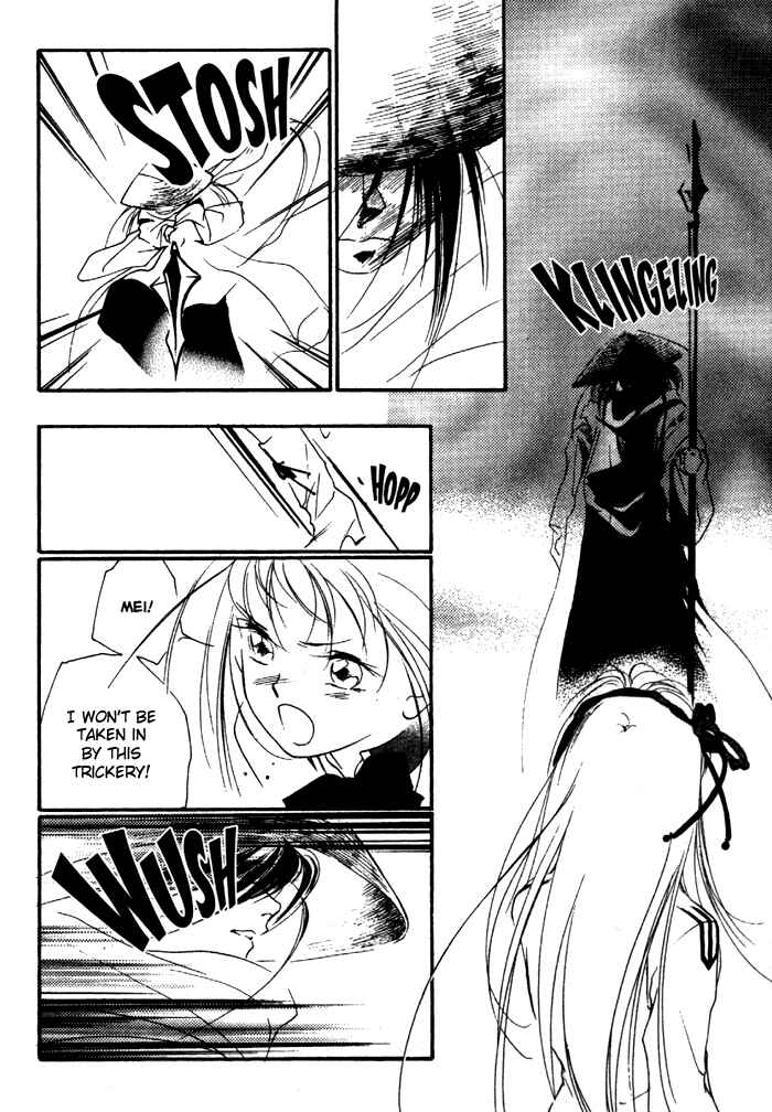 Page 26 Chapter 12 Kung-Fu Girl Juline