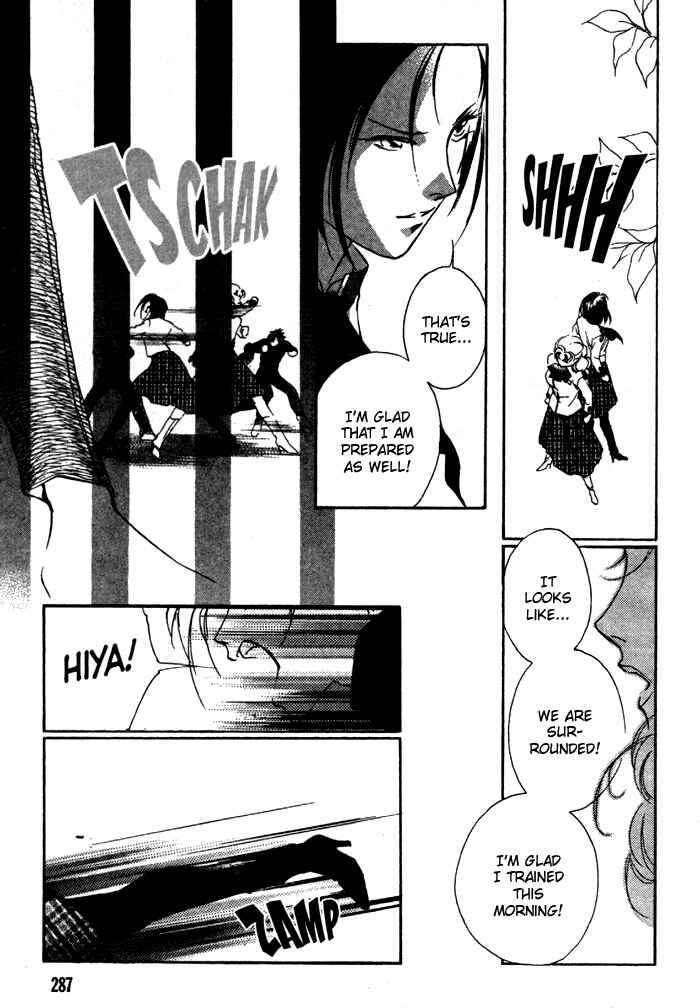 Page 29 Chapter 12 Kung-Fu Girl Juline