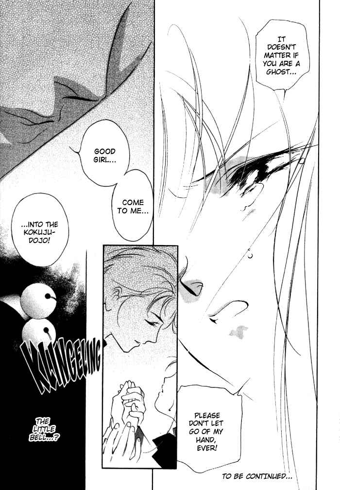Page 39 Chapter 12 Kung-Fu Girl Juline