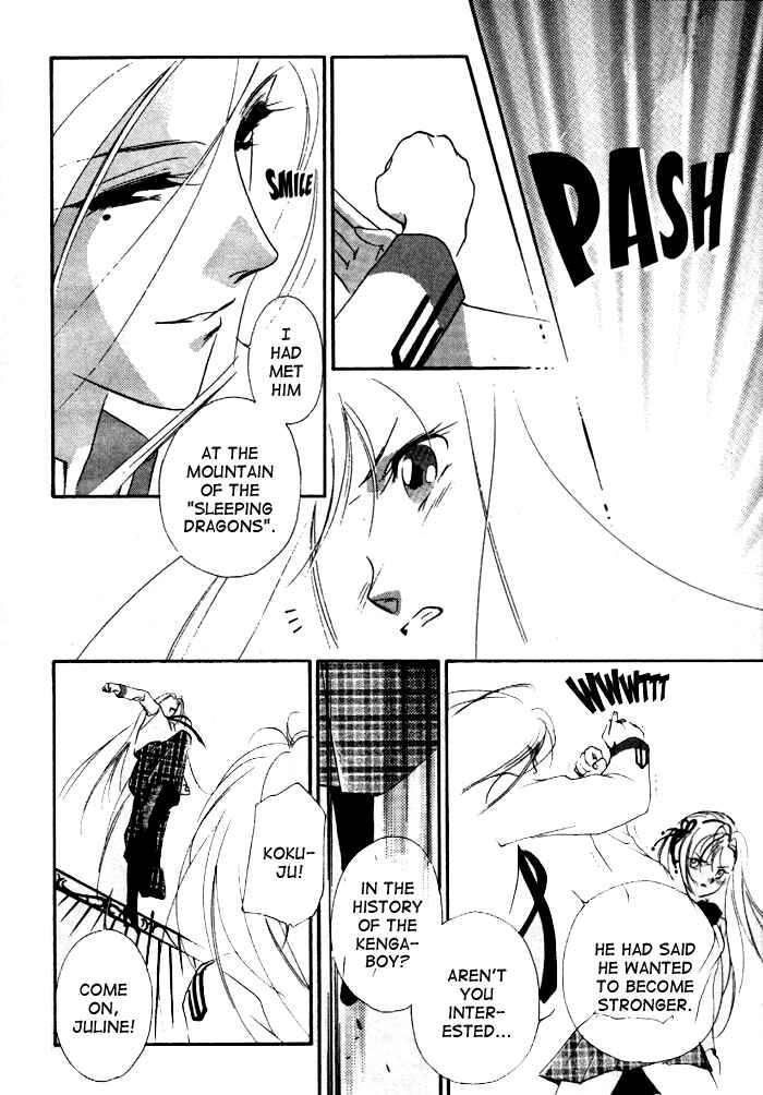 Page 4 Chapter 12 Kung-Fu Girl Juline