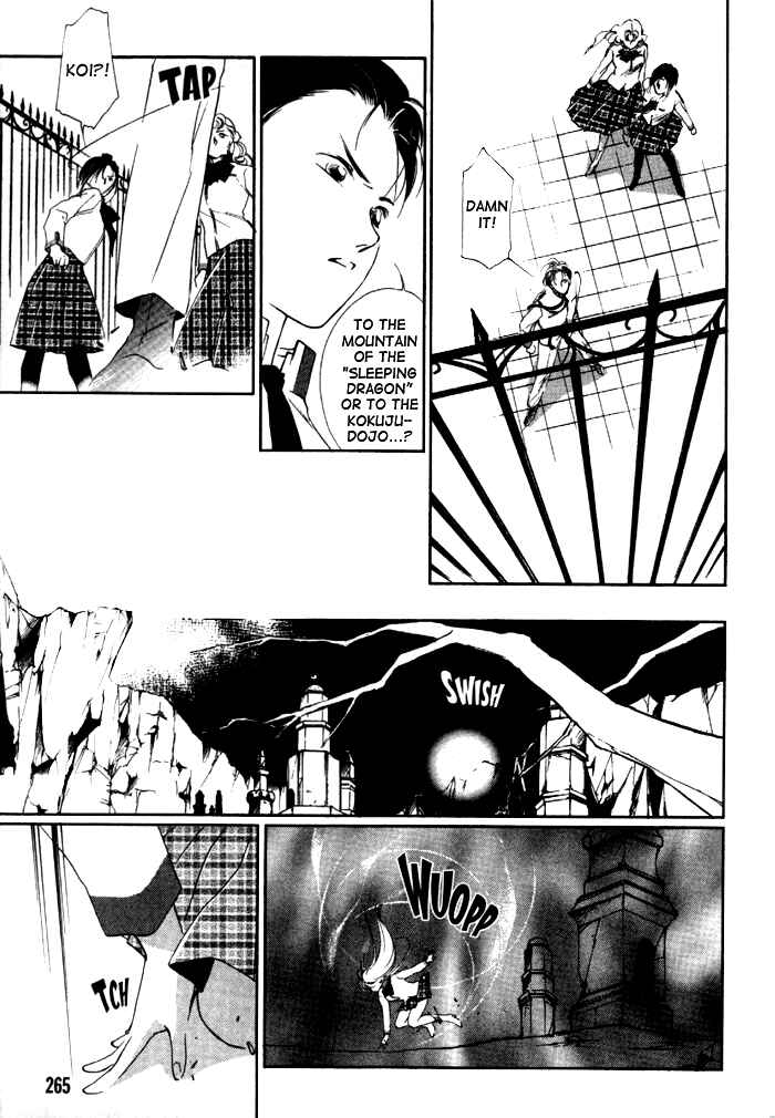 Page 7 Chapter 12 Kung-Fu Girl Juline
