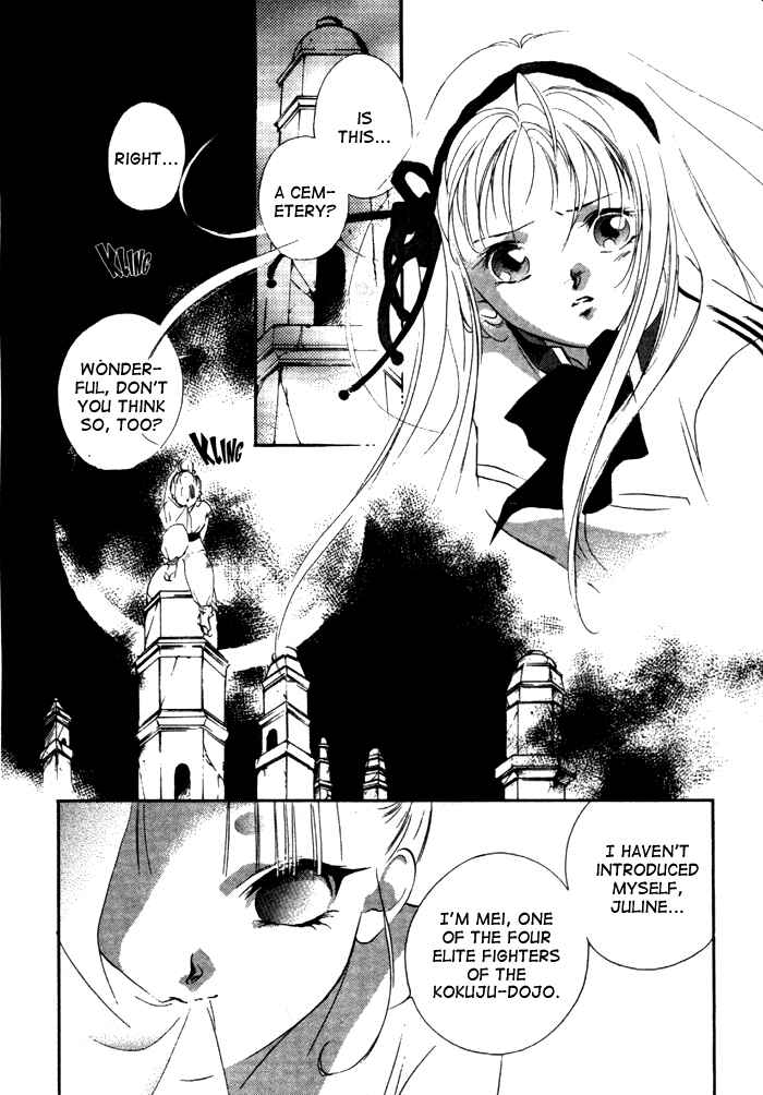 Page 8 Chapter 12 Kung-Fu Girl Juline