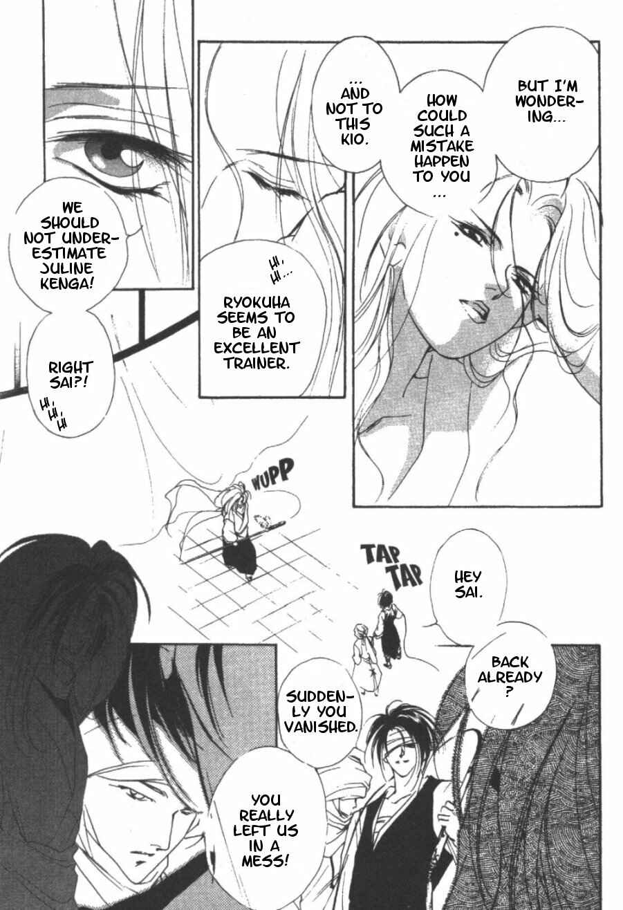 Page 11 Chapter 5 Kung-Fu Girl Juline