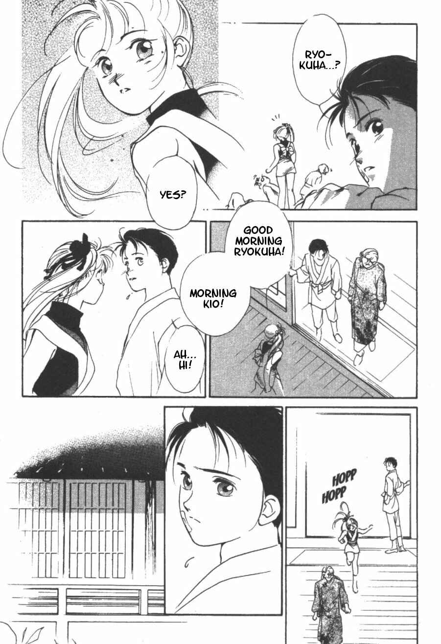 Page 14 Chapter 5 Kung-Fu Girl Juline