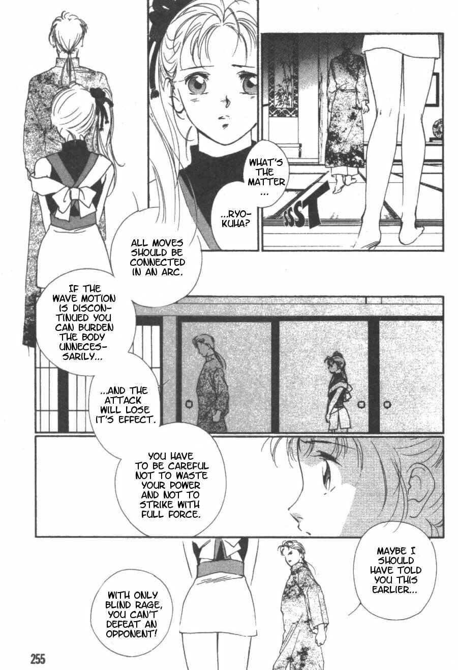 Page 15 Chapter 5 Kung-Fu Girl Juline