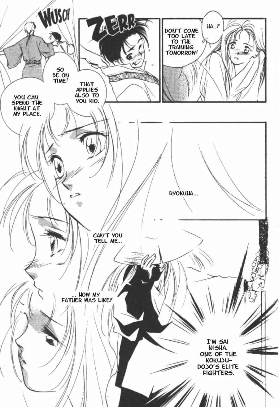 Page 3 Chapter 5 Kung-Fu Girl Juline