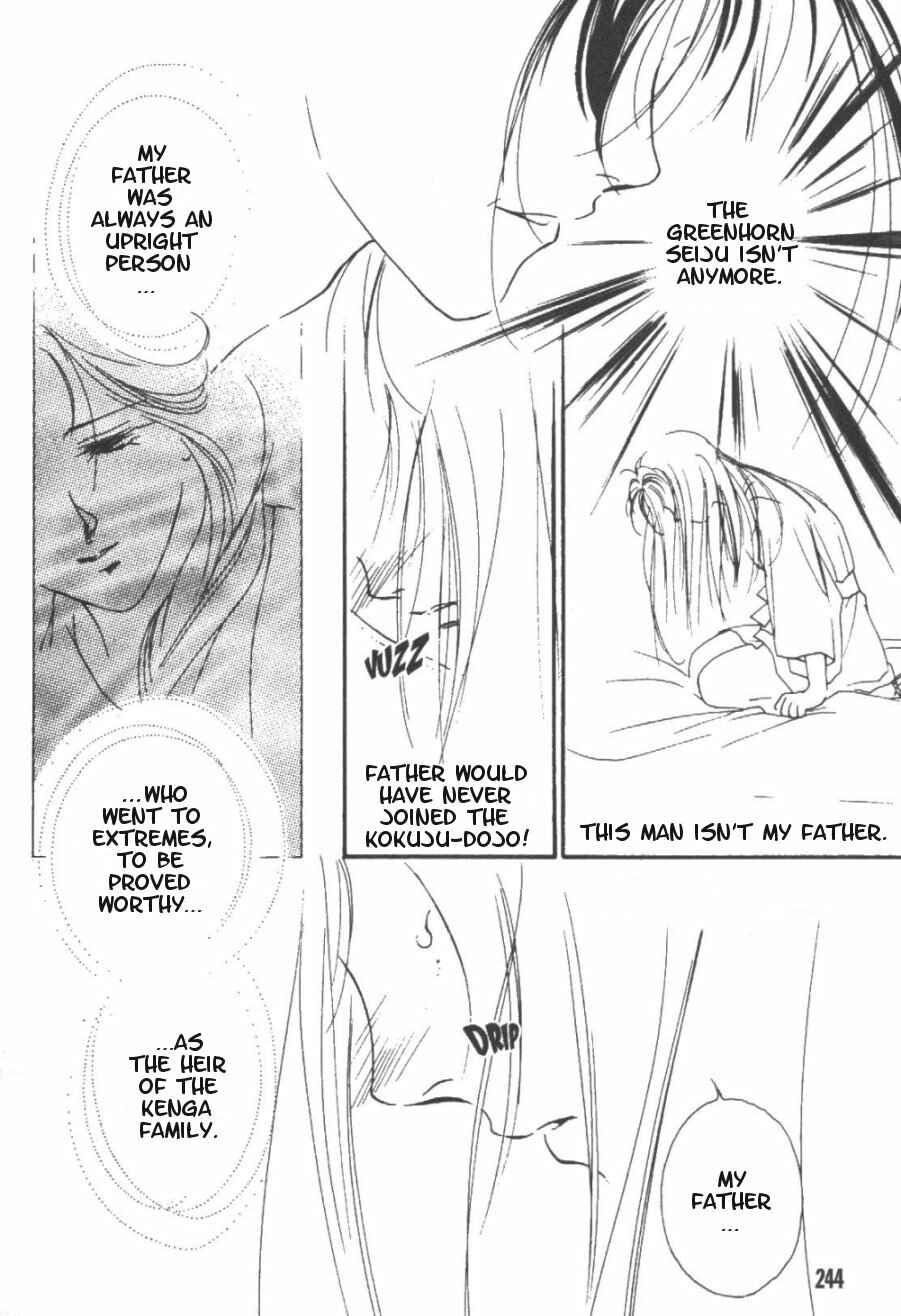 Page 4 Chapter 5 Kung-Fu Girl Juline
