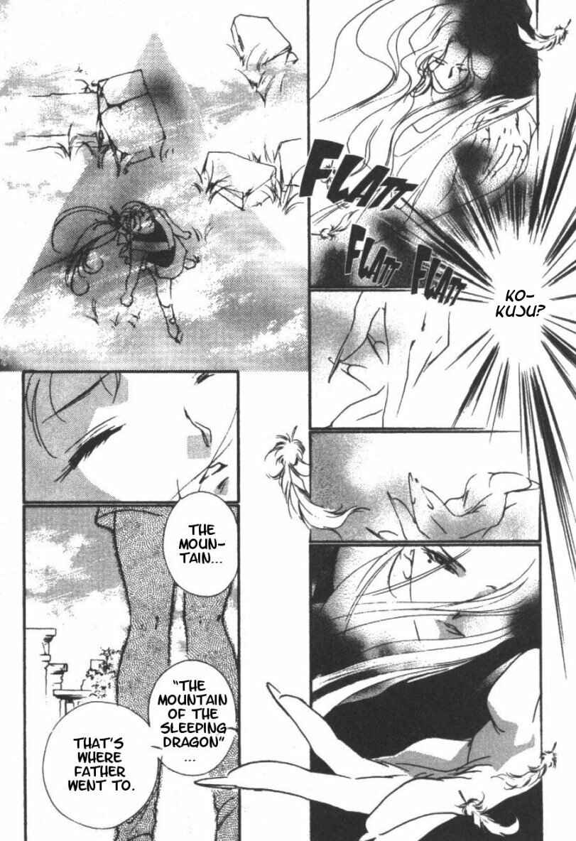 Page 42 Chapter 5 Kung-Fu Girl Juline