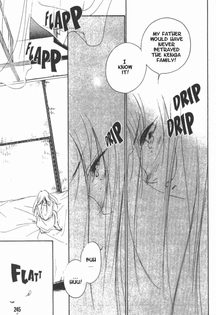 Page 5 Chapter 5 Kung-Fu Girl Juline
