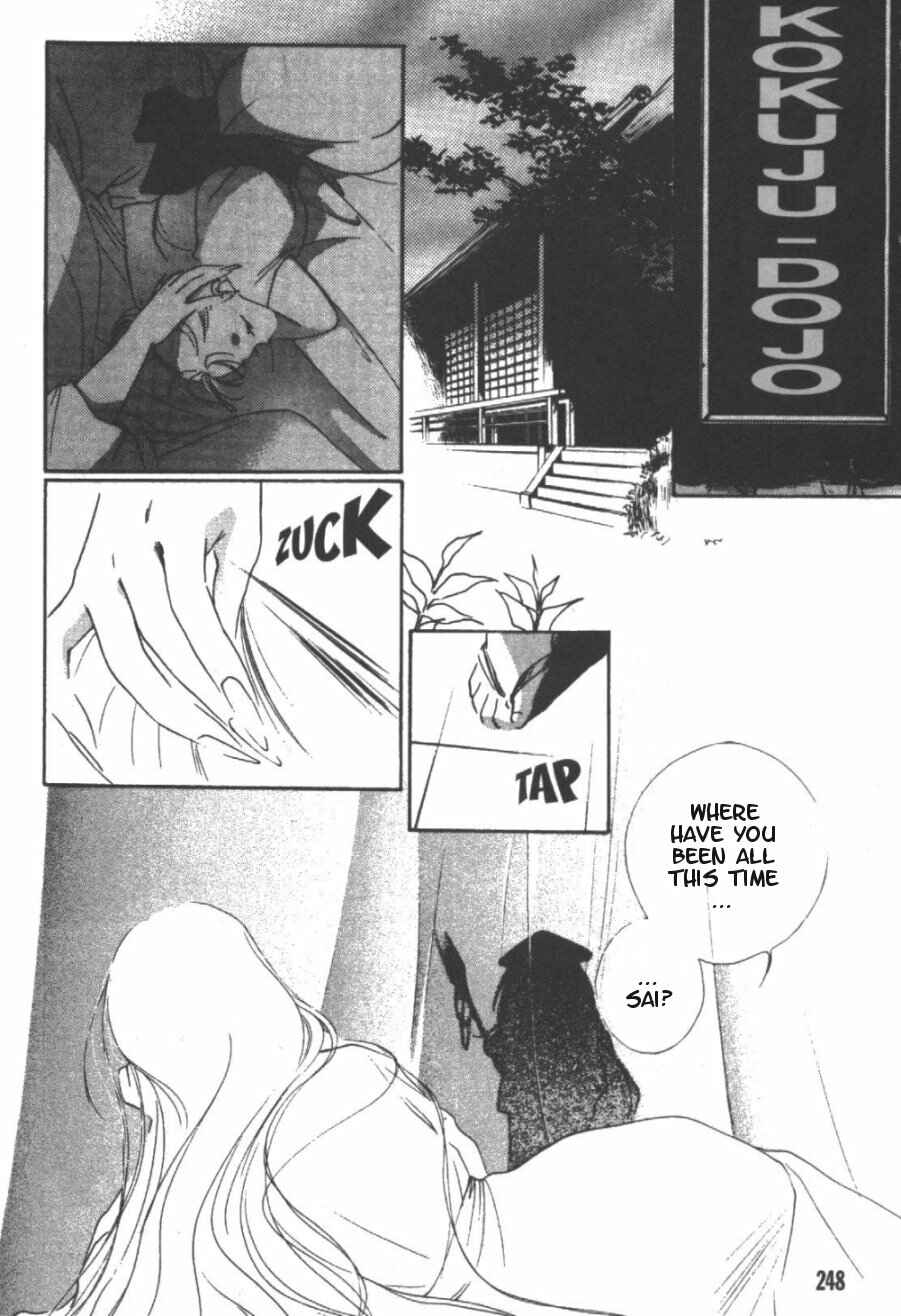 Page 8 Chapter 5 Kung-Fu Girl Juline