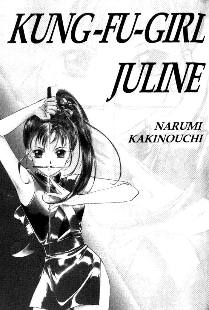 Page 1 Chapter 16 Kung-Fu Girl Juline