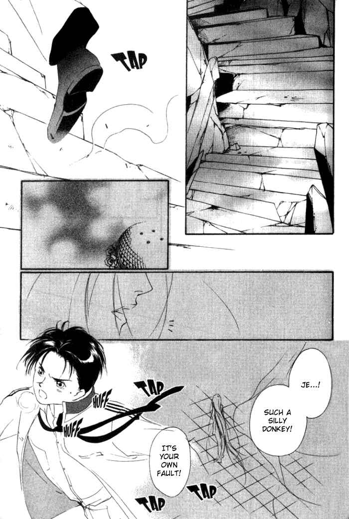 Page 17 Chapter 16 Kung-Fu Girl Juline