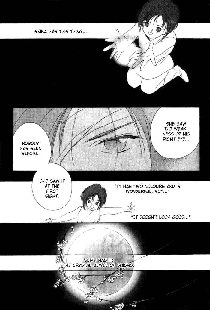 Page 21 Chapter 16 Kung-Fu Girl Juline
