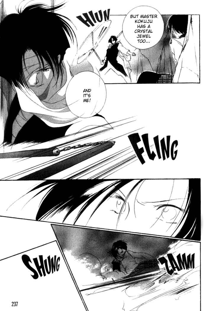 Page 23 Chapter 16 Kung-Fu Girl Juline