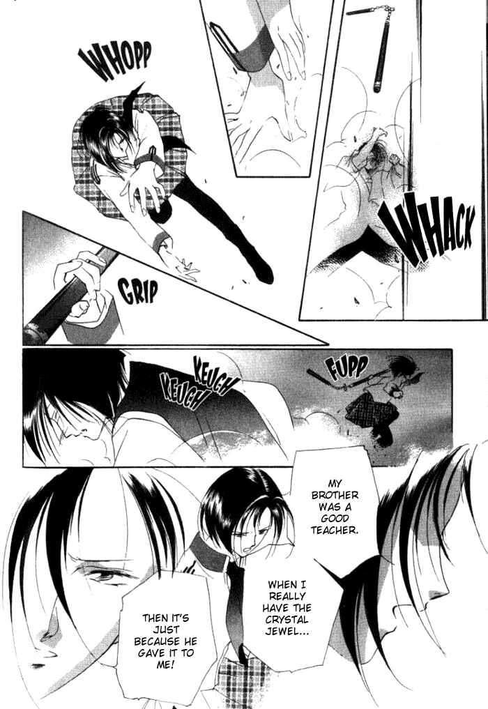 Page 24 Chapter 16 Kung-Fu Girl Juline