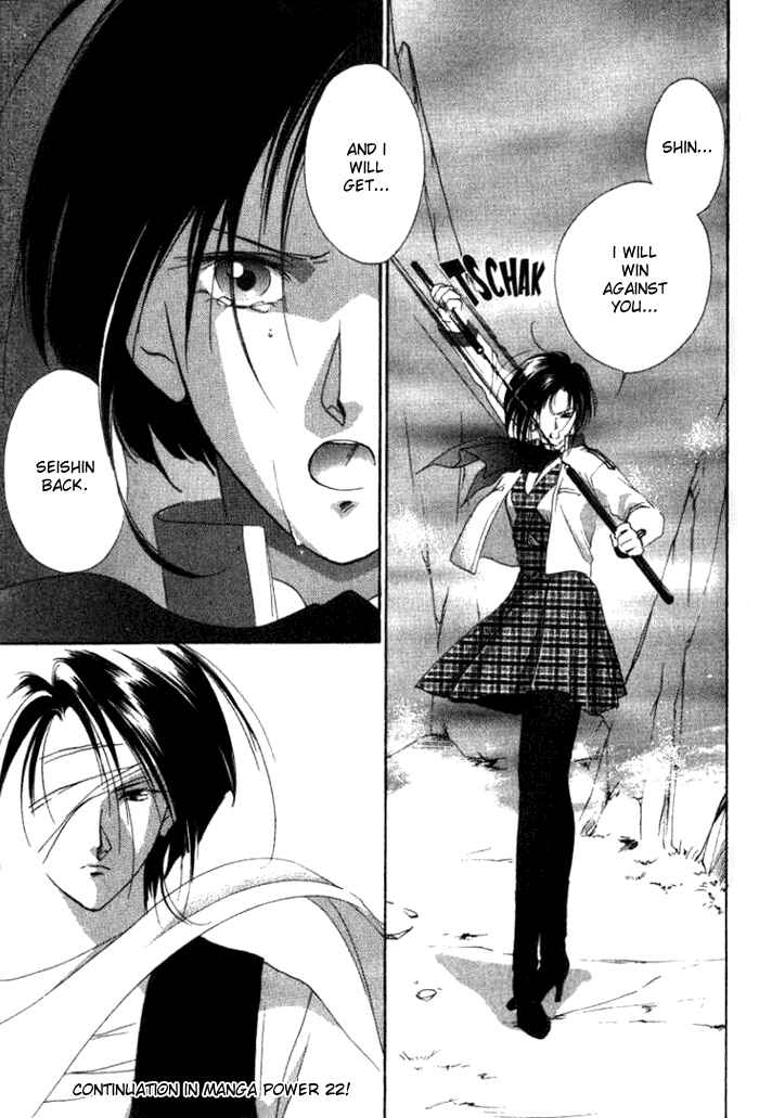 Page 25 Chapter 16 Kung-Fu Girl Juline