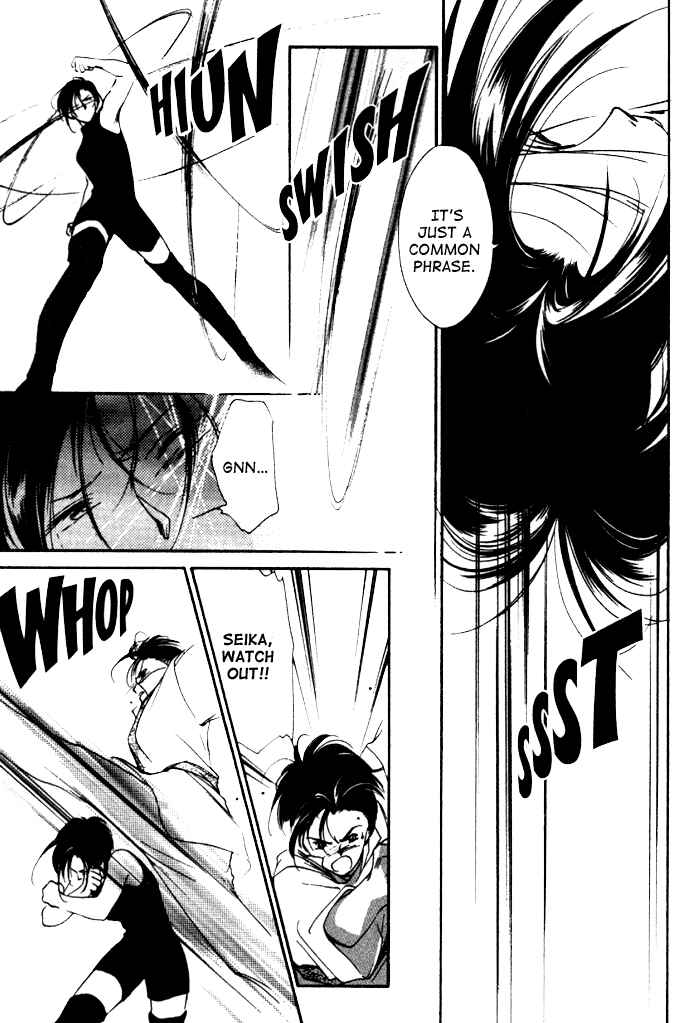Page 12 Chapter 4 Kung-Fu Girl Juline