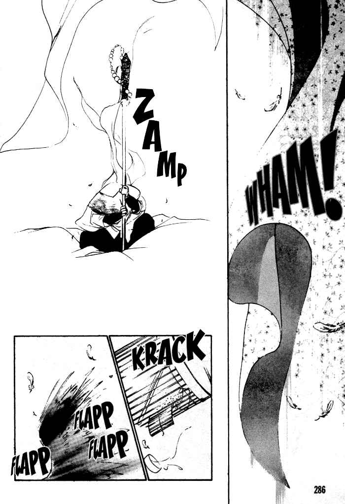Page 23 Chapter 4 Kung-Fu Girl Juline