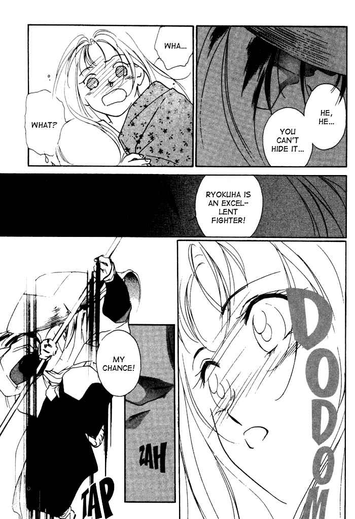 Page 28 Chapter 4 Kung-Fu Girl Juline
