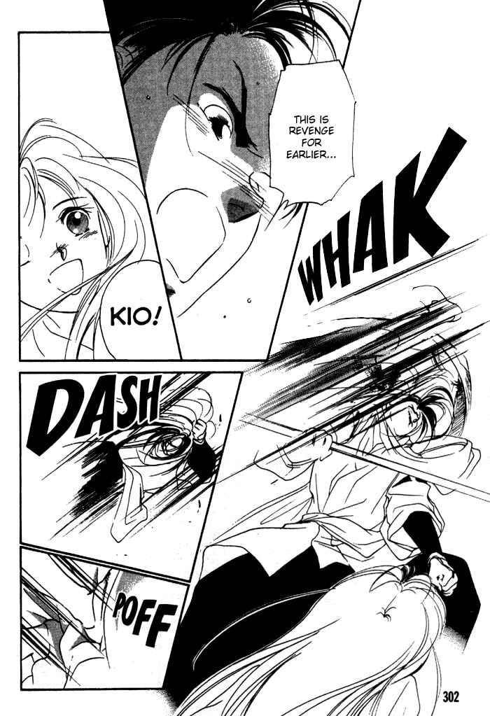 Page 39 Chapter 4 Kung-Fu Girl Juline
